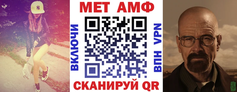 OMG онион  где можно купить   Гагарин  Амфетамин VHQ 