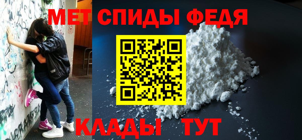 АМФЕТАМИН  АМФ  Amphetamine Premium  Гагарин 