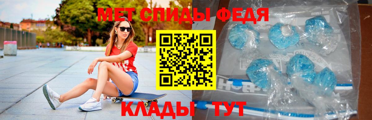 Амфетамин 98% Гагарин