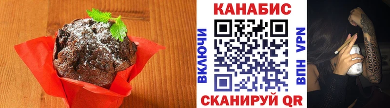 Cannafood марихуана  закладки  Гагарин 