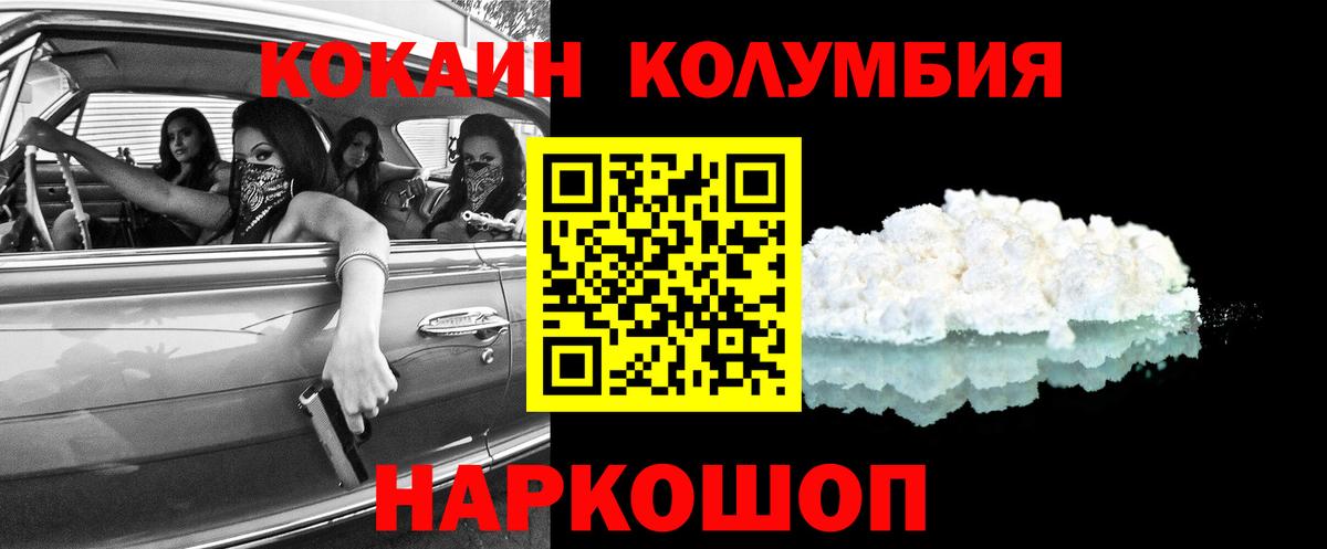 КОКАИН 99% Гагарин