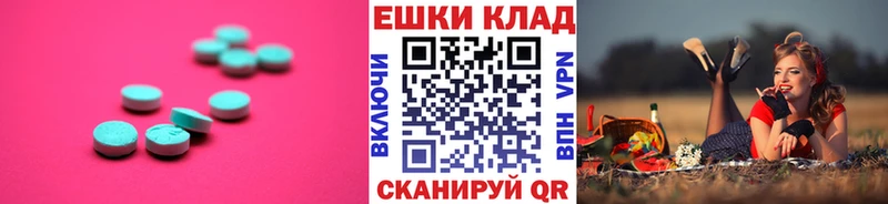 ОМГ ОМГ ONION  Гагарин  ЭКСТАЗИ 280мг 