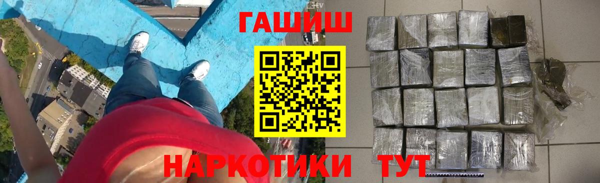 Гашиш индика сатива Гагарин