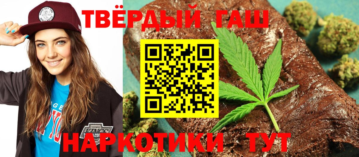 Гашиш VHQ  наркота  Гашиш Ice-O-Lator  Гагарин  Вход с VPN 