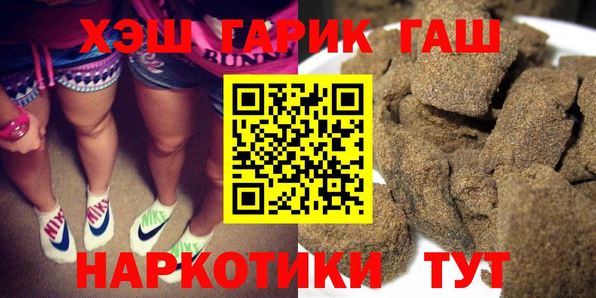 купить наркотики сайты  ГАШ VHQ  Гагарин  ГАШ ice o lator 