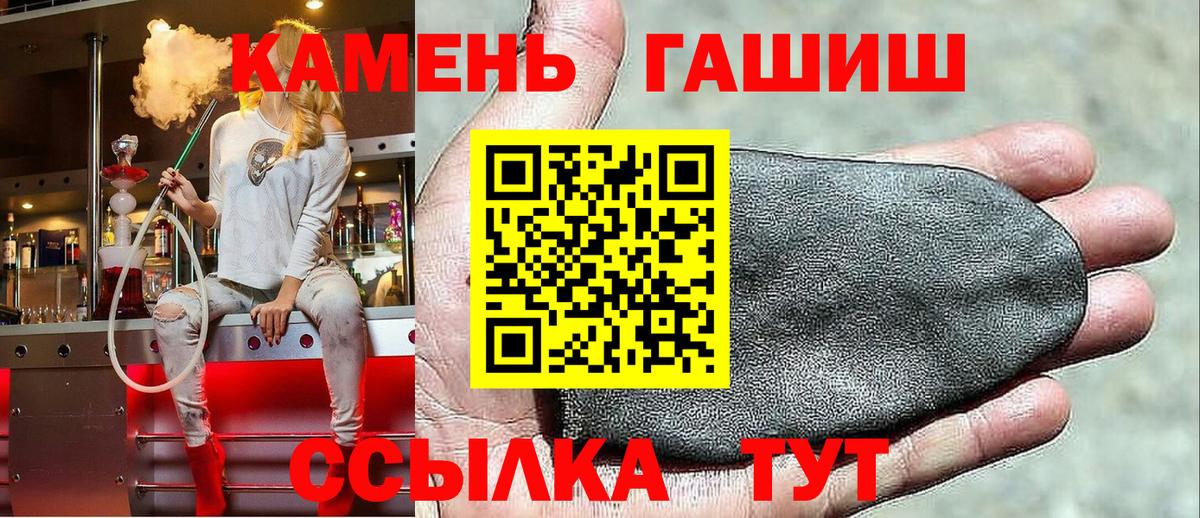 ГАШИШ  МДМА  Вход с VPN  Бошки Шишки  Продажа наркотиков  Гагарин  Меф МЯУ МЯУ   ТГК 