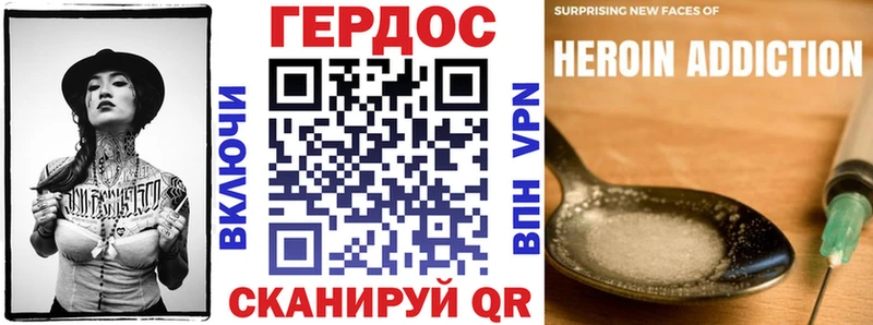 ГЕРОИН Афган  Гагарин 