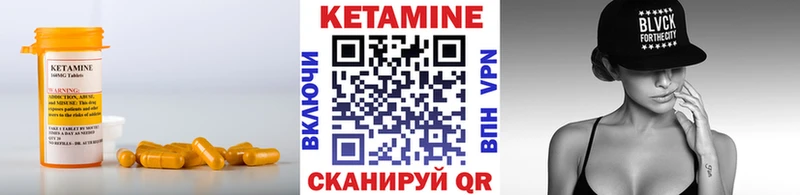 закладка  Гагарин  Кетамин ketamine 