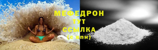 дмт Мегион