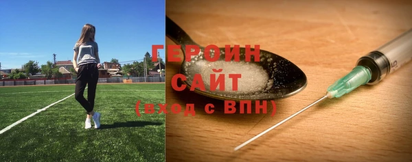 кокаин премиум Вязьма