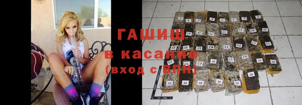 ГАЛЛЮЦИНОГЕННЫЕ ГРИБЫ Медногорск