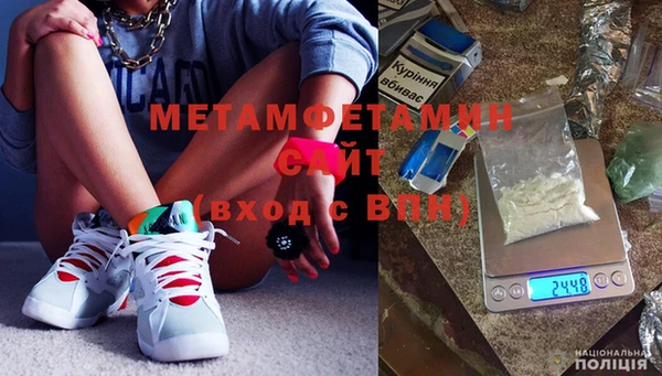 кокаин премиум Вязьма