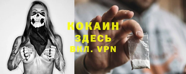 каннабис Волосово