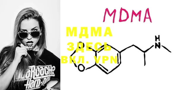 MDMA Медвежьегорск