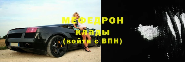 ГАЛЛЮЦИНОГЕННЫЕ ГРИБЫ Медногорск
