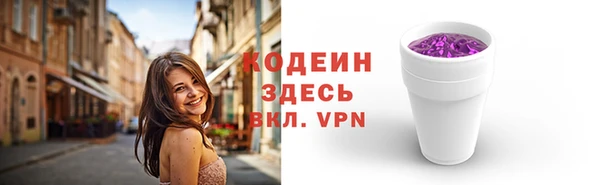 каннабис Волосово