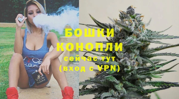 бутик Володарск