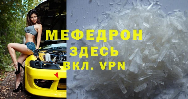 ГАЛЛЮЦИНОГЕННЫЕ ГРИБЫ Медногорск