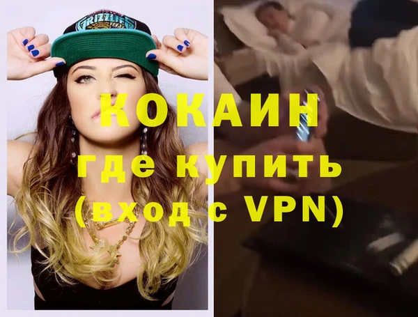ГАЛЛЮЦИНОГЕННЫЕ ГРИБЫ Медногорск
