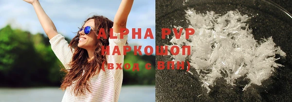 кокаин премиум Вязьма