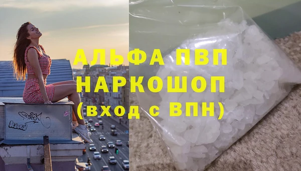 a pvp Вяземский