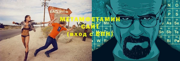 дмт Мегион