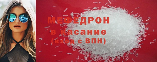 кокаин премиум Вязьма