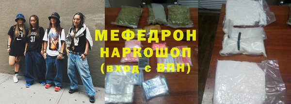 дмт Мегион