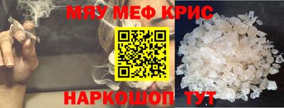 трава Бугуруслан