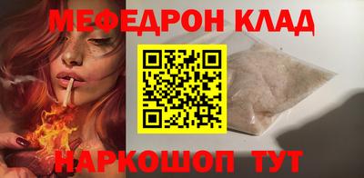экстази Волжск