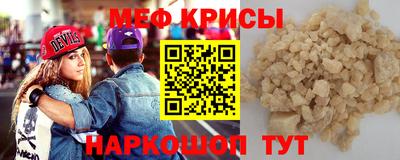 MDMA Волгодонск