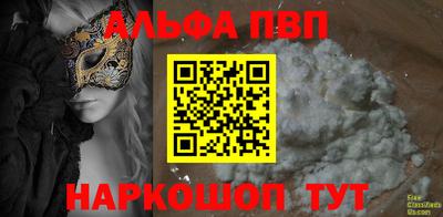 героин Волжский