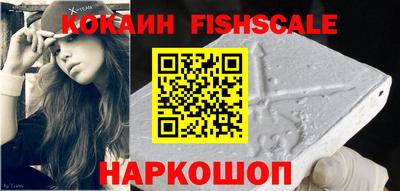 героин Волжский