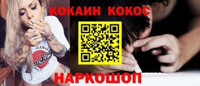 MDMA Волгодонск