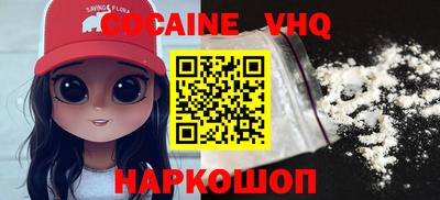 героин Волжский