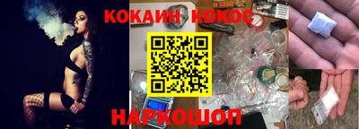 кокс Бузулук