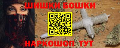 MDMA Волгодонск
