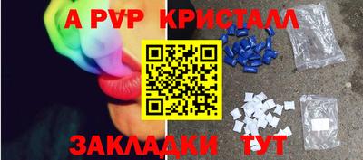 экстази Волжск