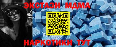 экстази Волжск