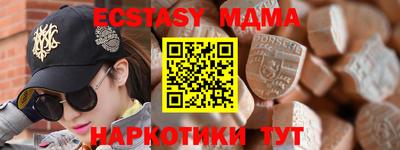 экстази Волжск