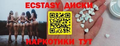 мефедрон мука Будённовск