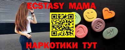MDMA Волгодонск