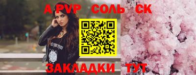 MDMA Волгодонск