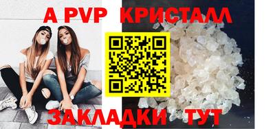 экстази Волжск