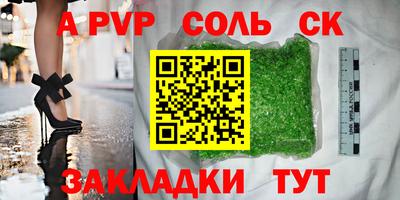 MDMA Волгодонск