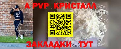 мефедрон мука Будённовск