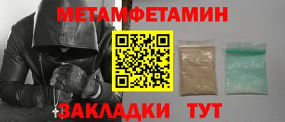 героин Волжский