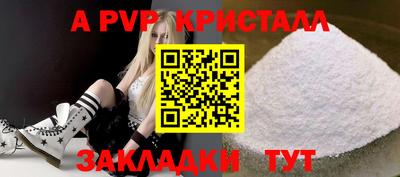 трава Бугуруслан