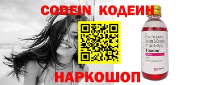 MDMA Волгодонск