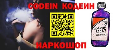 трава Бугуруслан